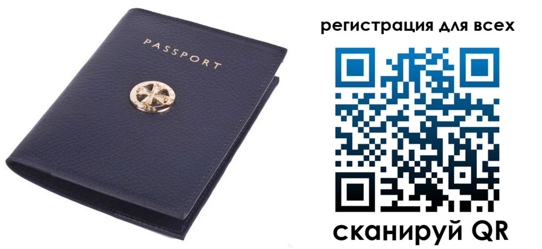 прописка поиск в Байкальске